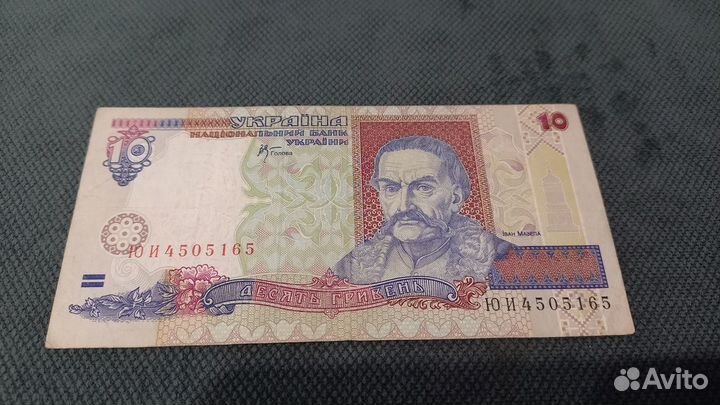 Украина банкноты