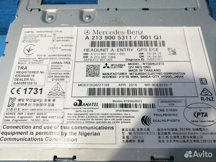 Головное устройство Mercedes-Benz E-Class W213