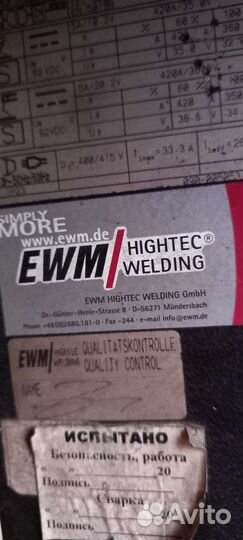 Сварочный аппарат phoenix 421