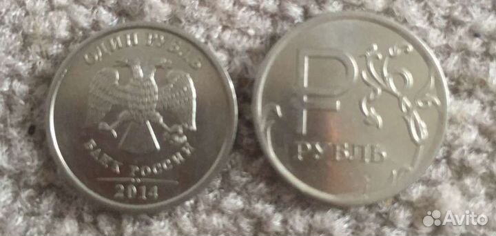 Редкая монета