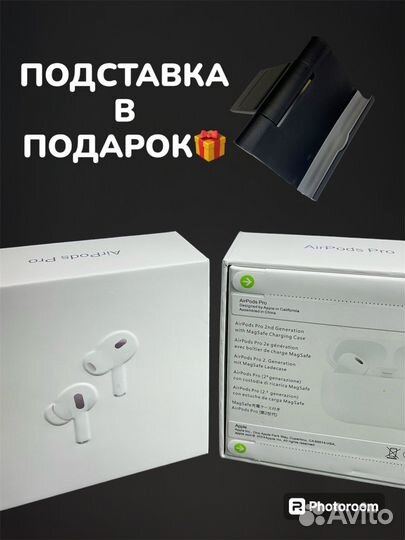 Airpods Pro 2 premium
