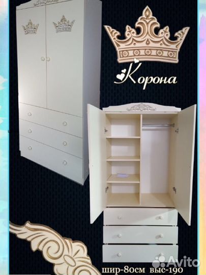 Шкафы на заказ комоды и т е