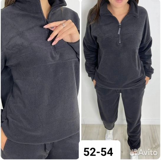 Спортивный костюм женский в наличии