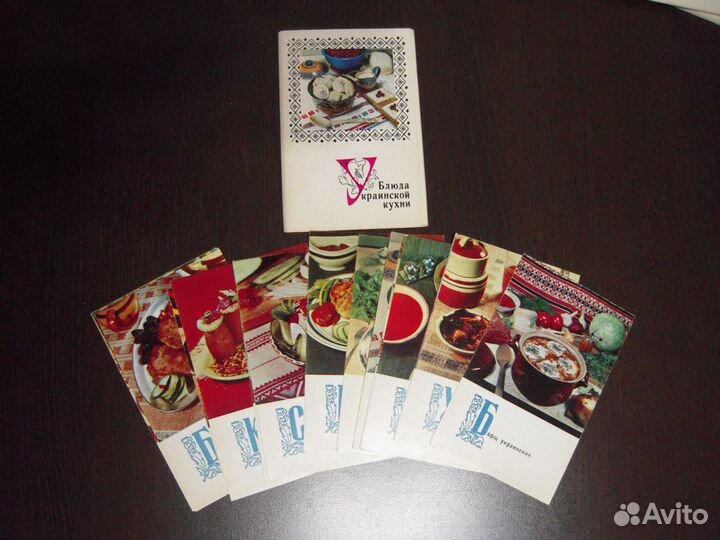 Набор открыток Блюда Кухни