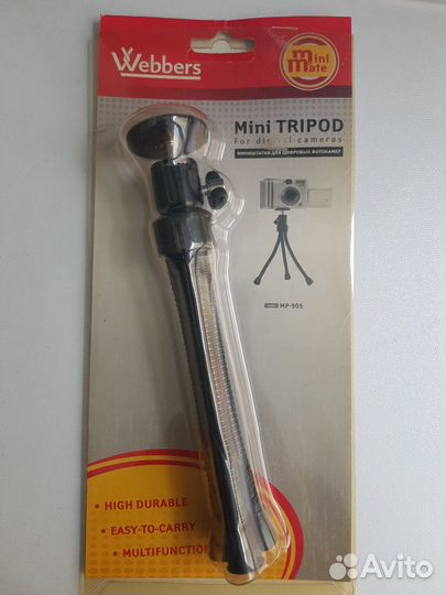 Mini tripod- мини штатив