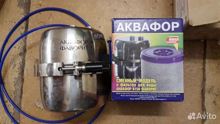 Фильтр для воды аквафор