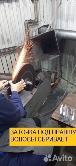 Нож охотничий