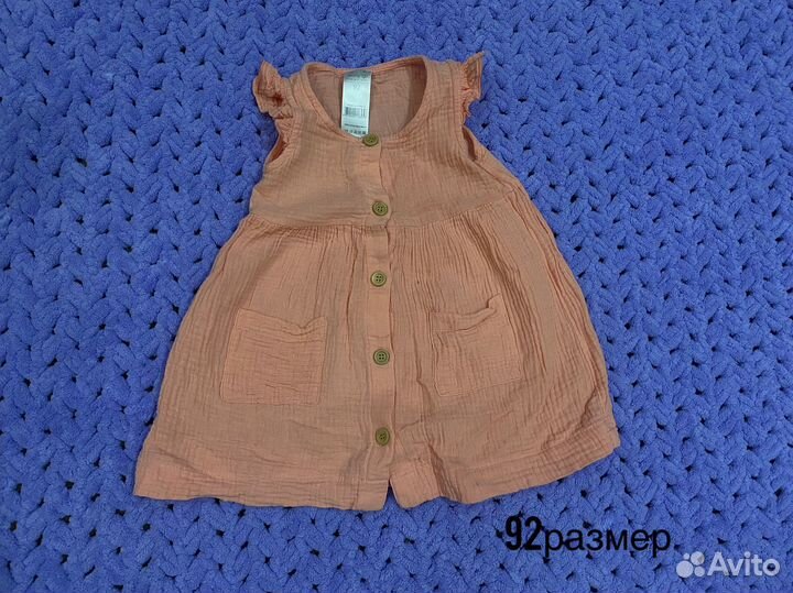 Вещи пакетом для девочки