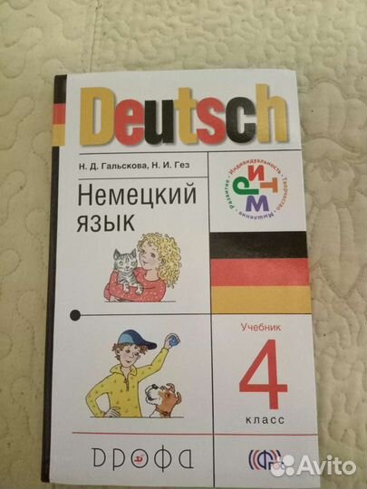 Учебник