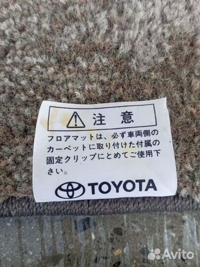 Комплект оригинальных ковриков Toyota Corolla 120