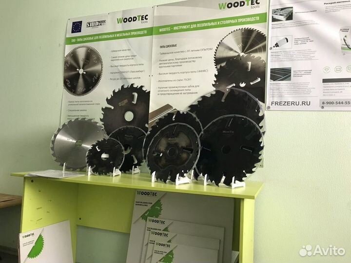 Диски пильные D200-750