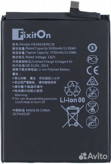 Аккумулятор для Honor 20 (YAL-L21), Play (COR-L29)