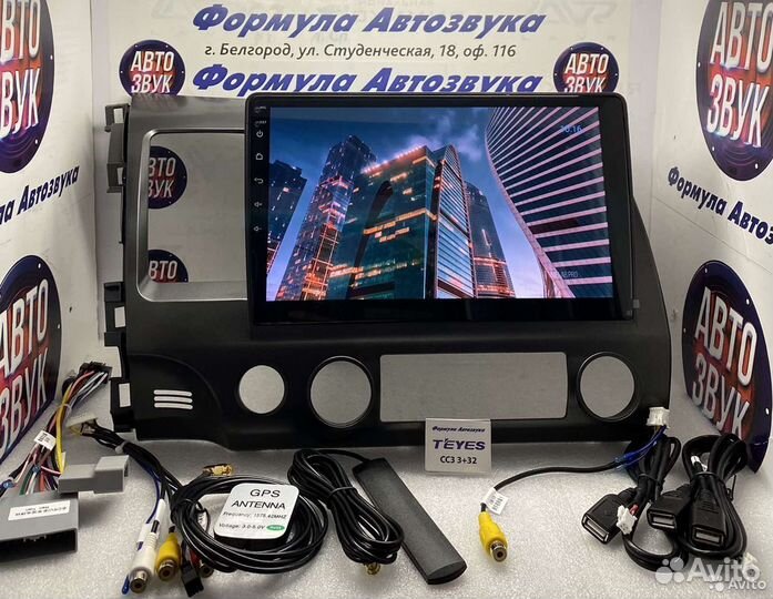 Штатная магнитола Honda Civic 2005-2012 3-32 8ядер