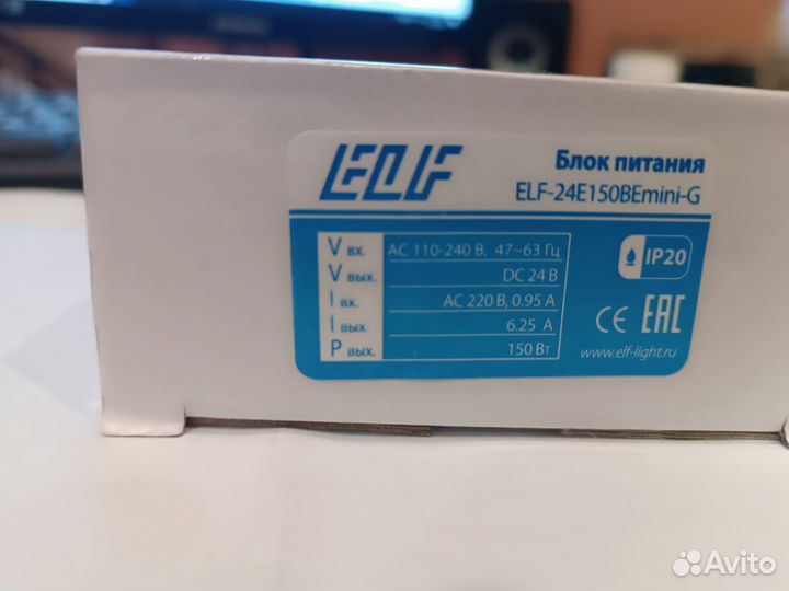 Блок питания