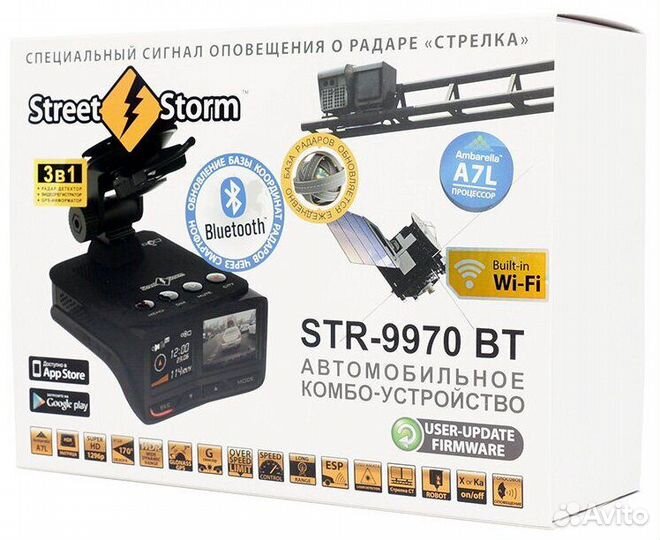 Антирадар / Видеорегистратор street storm