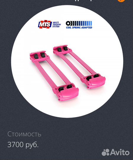 Ботинки kangoo jumps