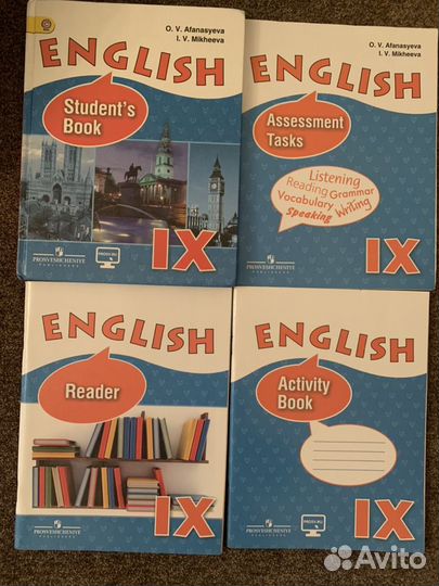 Учебники по английскому 8;9класс