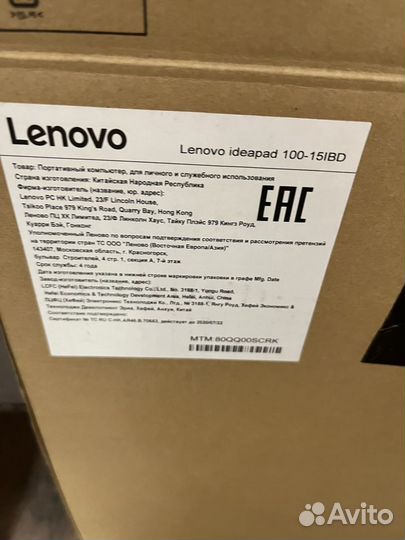 Lenovo ideapad 100 15ibd