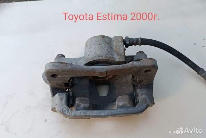 Суппорта тормозные задние Toyota Estima 2000г