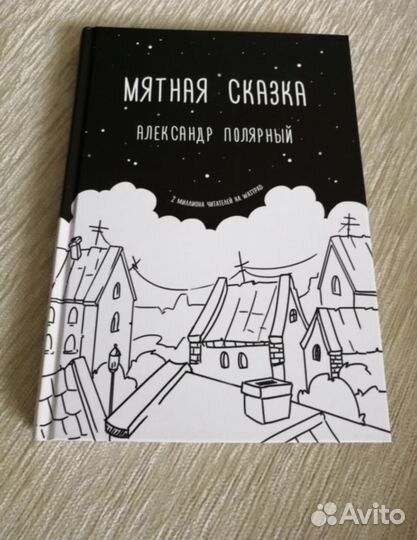 Книги. Детские книги. Рукоделие