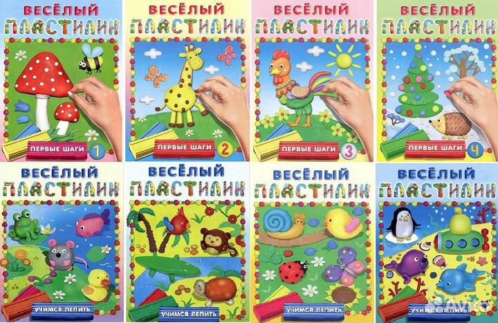 Поделки, аппликации, объемные модели