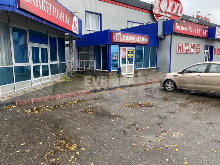 Торговое-офисное, 190 м²