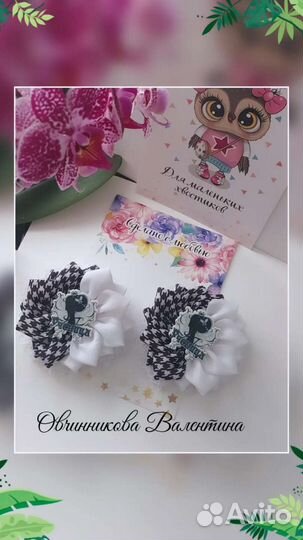 Резинка для волос