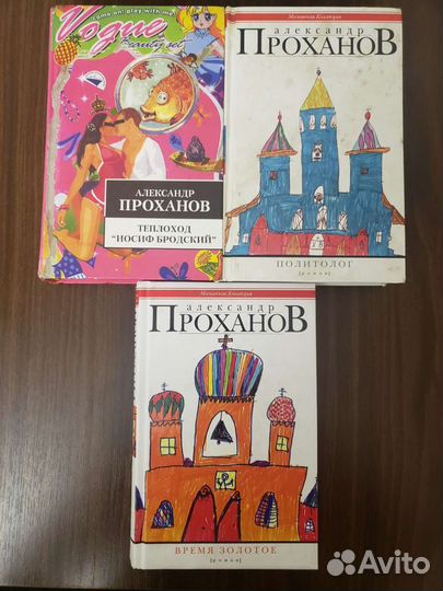 Разные книги