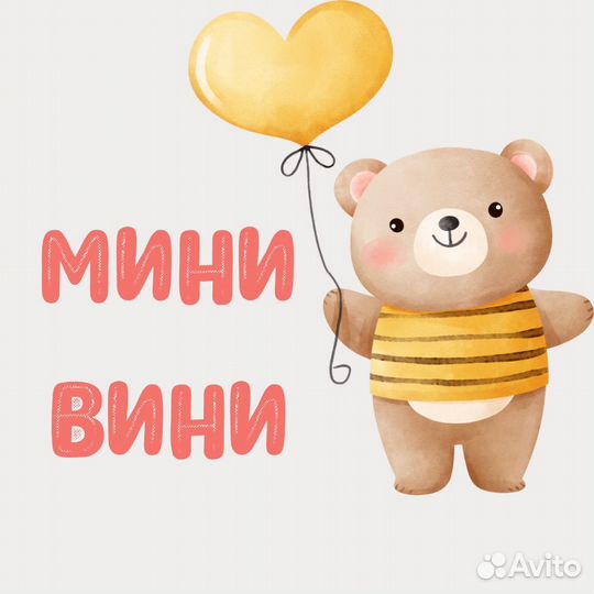 Детские праздники, аниматор