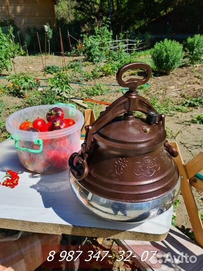 Казан афганский 12 литров