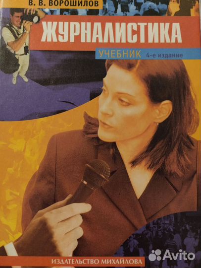 Маркетинг, PR, менеджмент, реклама, журналистика