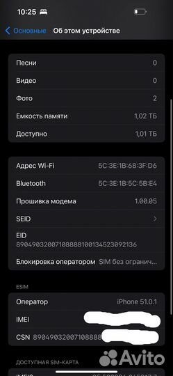 iPhone 14 Pro Max, 1 ТБ