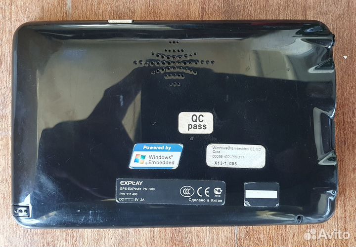 Авто GPS навигатор explay PN-980