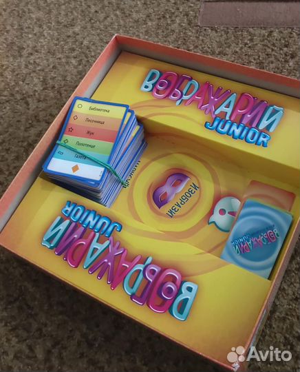 Настольные игры