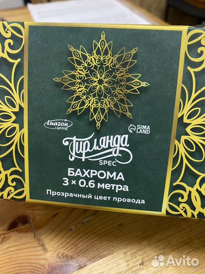 Гирлянда «Бахрома» 3 0.6 м, уличная