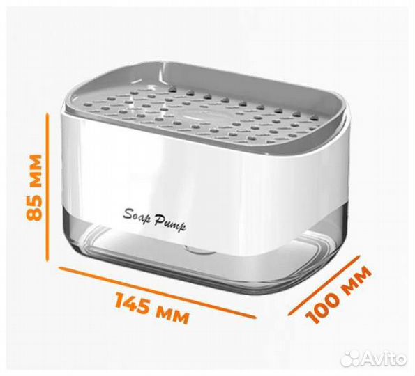 Дозатор для мыла