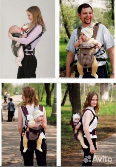 Кенгуру (Рюкзак-переноска)
