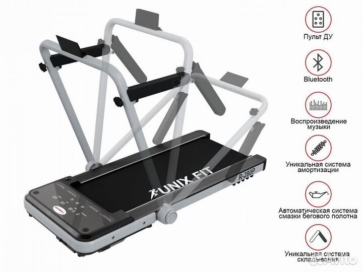 Беговая дорожка unixfit R-280P