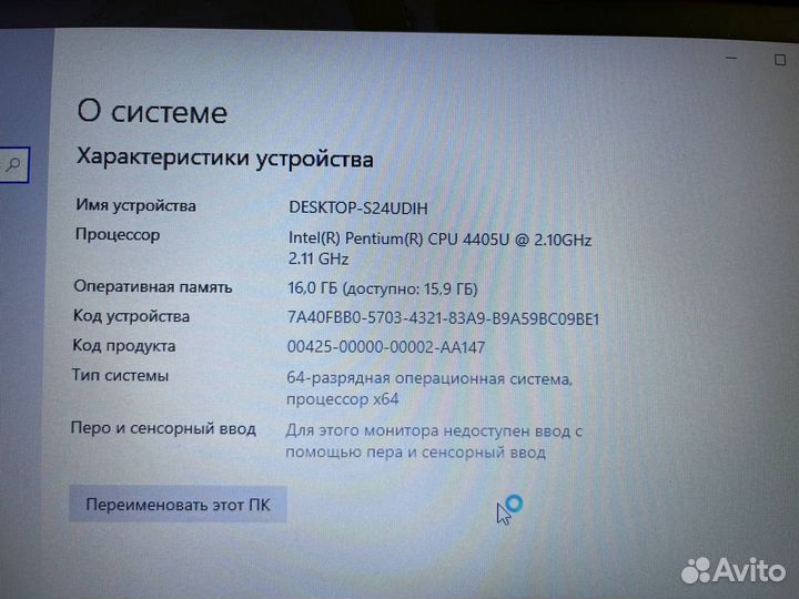 Игровой Lenovo 17.3