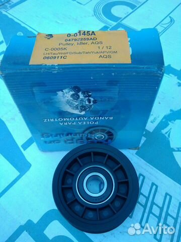 Ролик приводного ремня Chrysler