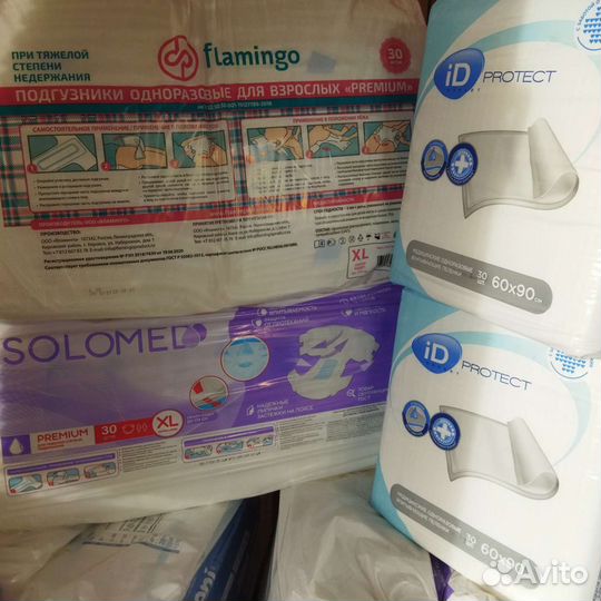 Подгузники для взрослых(55-175см)