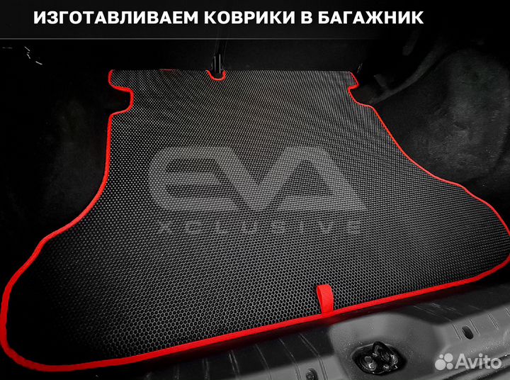 Ева EVA эва коврики 3D c бортами Subaru Impreza II