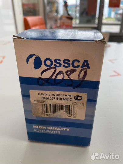 Блок управления электромоторами Ossca 357919506C