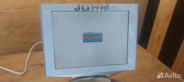 Монитор для компьютера Sony