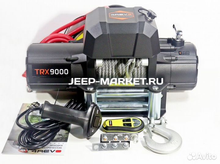 Лебедка электрическая 4revo серии TRX 12V 9000 lbs