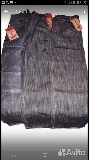 Джинсы Трубы