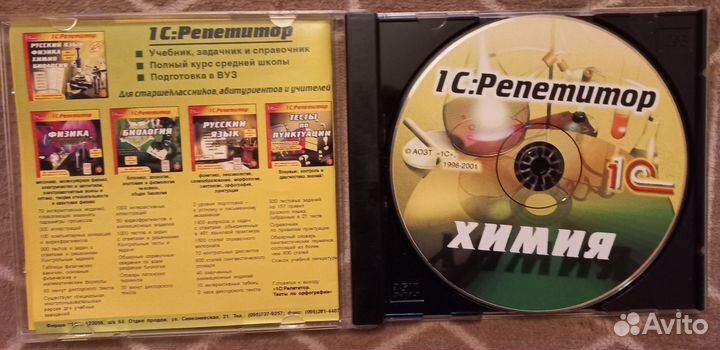 Методики, материалы к урокам на диске