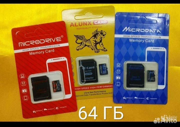 Карта памяти 64 GB. Micro SD 64 гб - sdxc