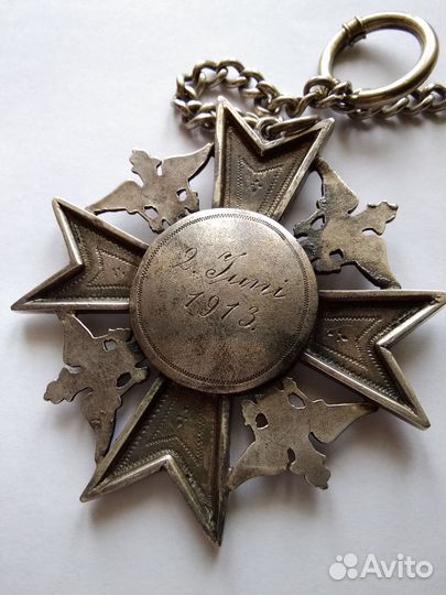 Кресты -* Германия*/серебро/R. R. R