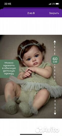 Кукла реборн 60 см